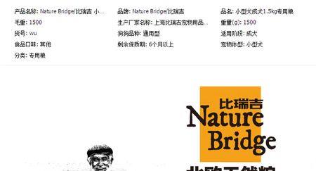 fibridge是什么牌子