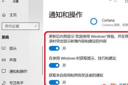 win10怎么彻底删除流氓软件