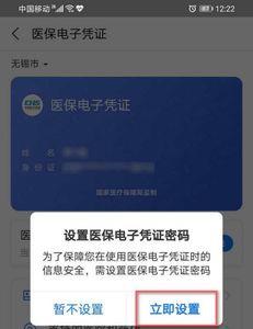 支付宝医保凭证怎么添加别人的