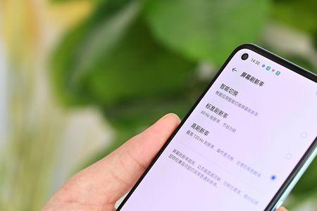 realme gt neo2如何打开均衡器