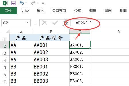 excel表格如何直接输入上一行