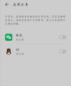 华为手机微信为什么无法定位