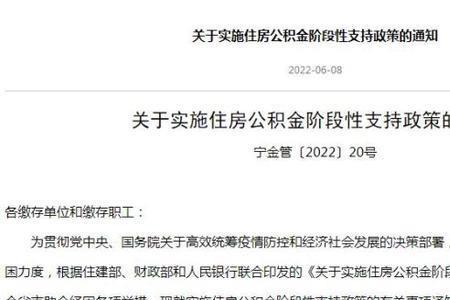 2022离职了公积金怎么提出来