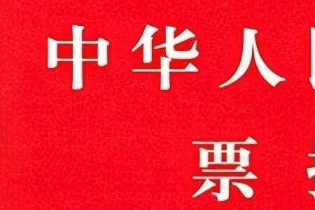 缴费基数什么意思通俗易懂