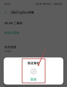 手机身份验证怎么验证