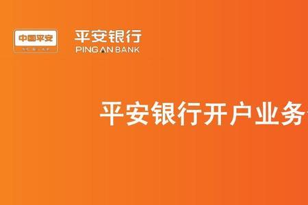 中国平安有哪16个业务