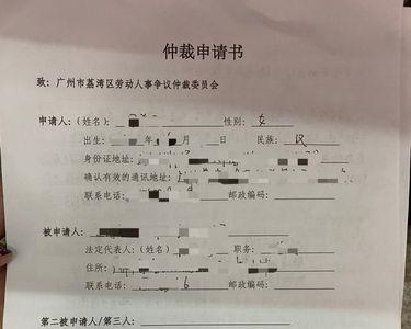 劳动仲裁中可以反驳对方说谎吗