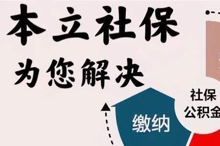 长沙社保断交了两年可以补交吗