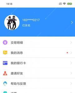 龙江银行app下载方法