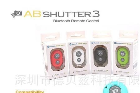 ab shutter是什么