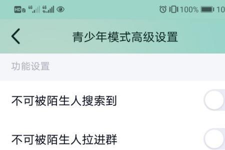 扣扣怎么设置自动发短信