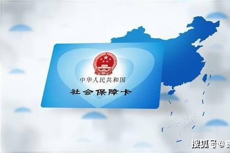 山东异地可以交灵活就业社保吗