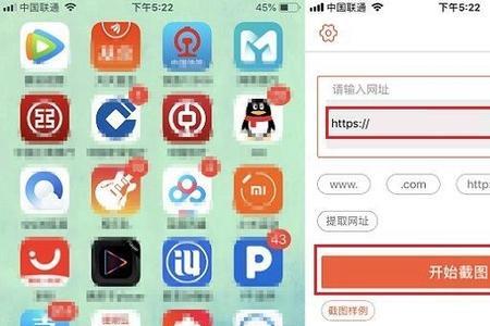 iphone手机如何管理下载的文件