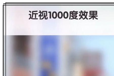 视频马赛克用什么软件