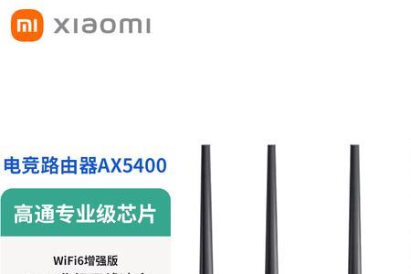 WiFi 6千兆路由器亮红灯