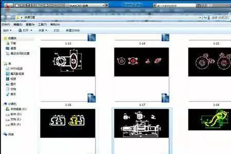 CAD怎么镜像图形