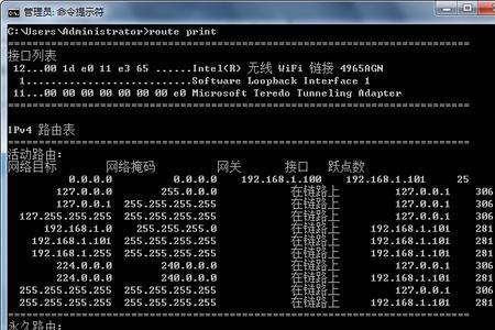 172是内网还是外网