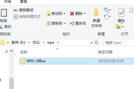 wps要登录才能使用怎么办