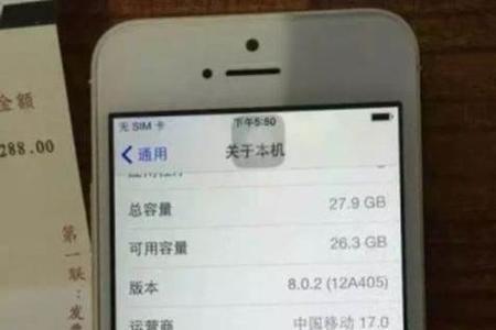 苹果的imei号能查出什么