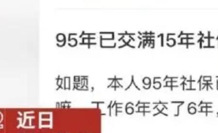 老板没交社保怎么补交