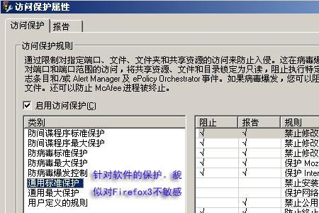 木马是怎么设置的