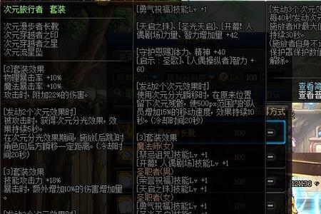 dnf100级神器能升级传说吗