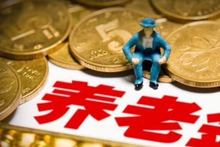 交了社保老了可以领退休金吗