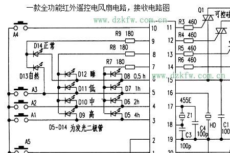 5v直流电风扇调速原理