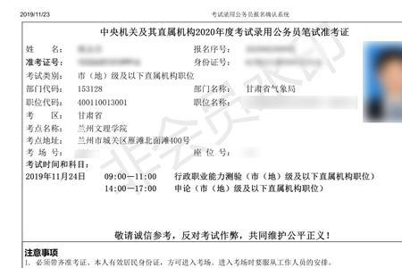 准考证入学通知书放入档案吗