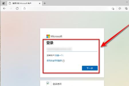 microsoft账户怎么注册