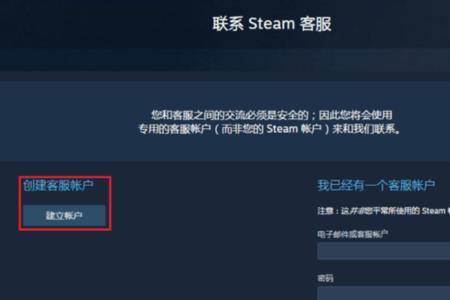 steam可用用户名称