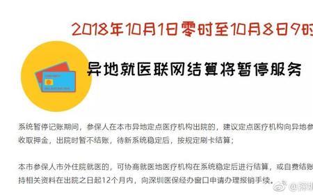 天津2O22年社保卡升级时间