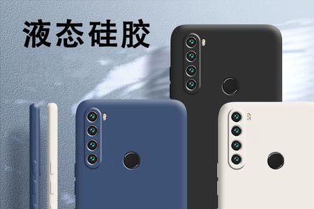 红米note10 pro塑料后盖怎么样