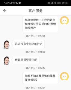 身份证丢了可以网上注销吗