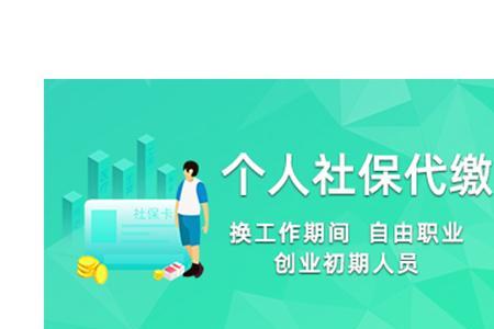 深圳灵活就业社保可以按年交吗