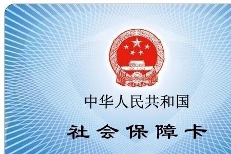 邮政储蓄社保卡属于什么卡