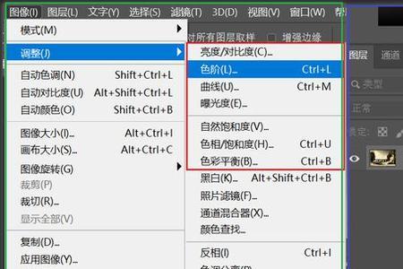 sai调节亮度和对比度快捷键