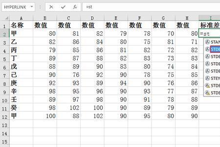 excel中stdev和stdev.s有什么区别