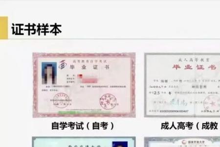 高中学历断层怎么补救