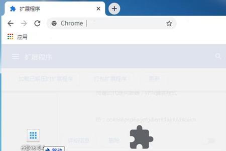 为什么使用chrome浏览器电脑屏幕抖动