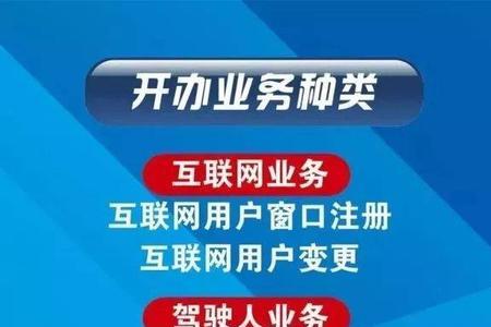 驾驶证档案可以叫别人代转吗