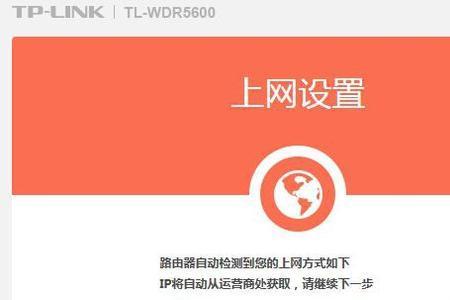 ssid已连接不可上网