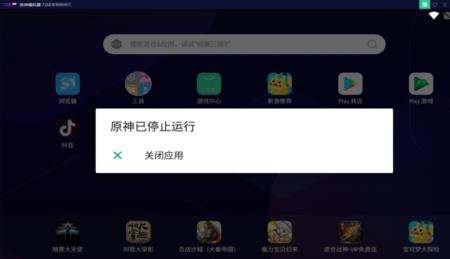 ipad六代玩原神闪退怎么办