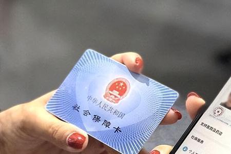 个人交社保25年可以了吗