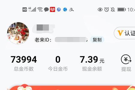 老来网与山西民生认证有何区别