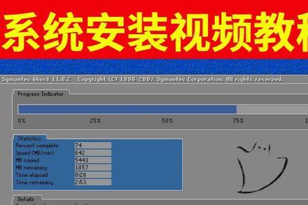 u盘装机教程