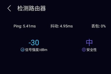 WiFi用了几年信号不好啥情况