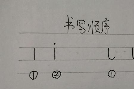 u作韵母为何要省略两点