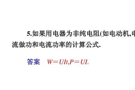 绝热做功公式中μ是什么意思