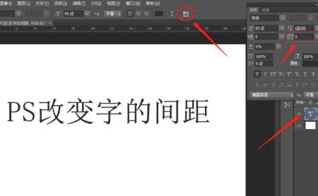 如何往PHOTOSHOP里加字体